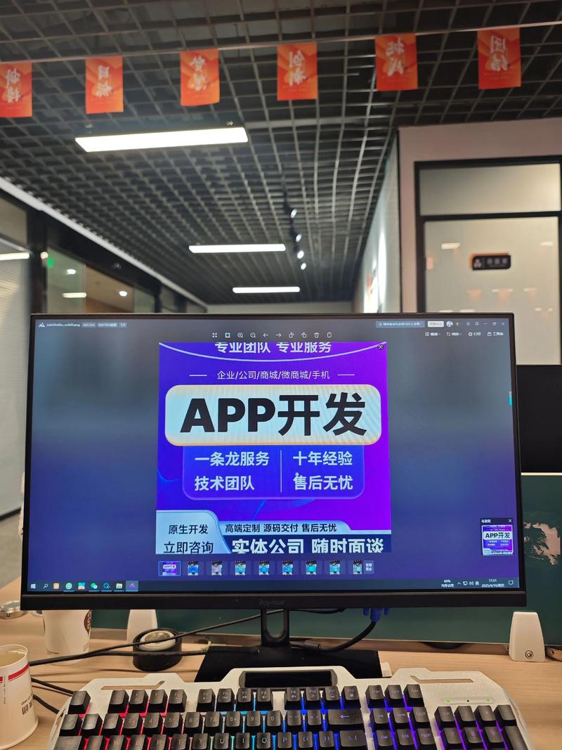 小程序开发:重构传统电商的购物体验