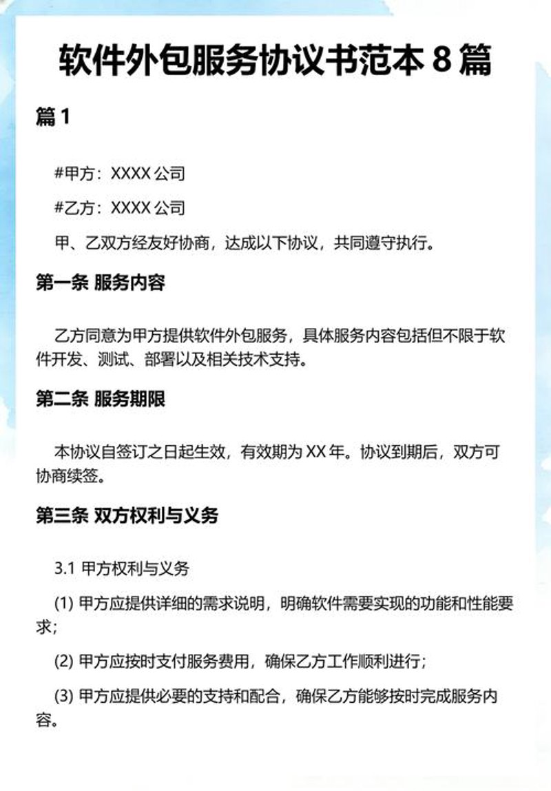 响应式网站