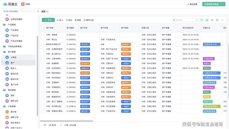 合肥网站建设：打造您的智慧门户