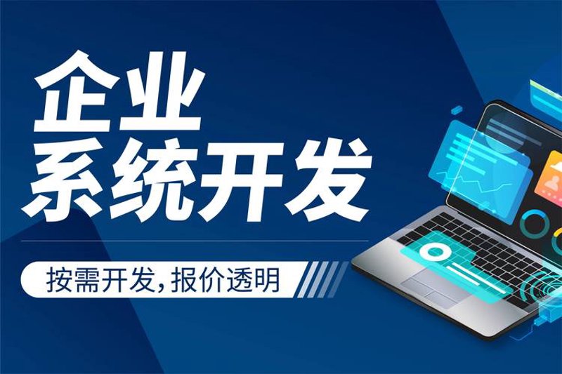 软件开发：创新科技的前沿阵地