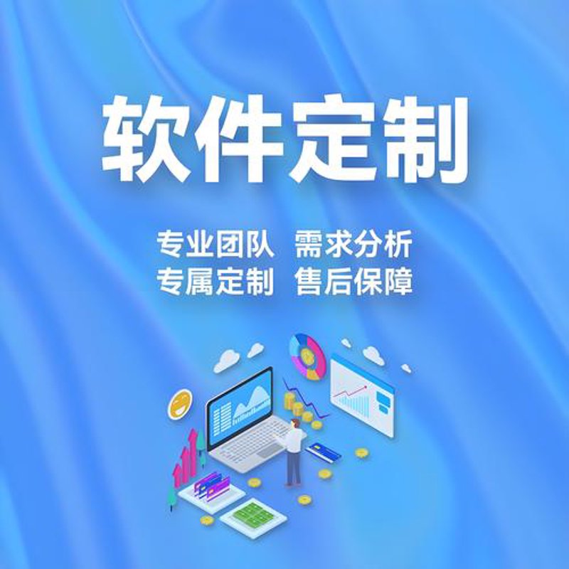 软件开发行业的风云变幻:从传统到现代